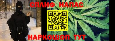 дистиллят марихуана Кулебаки
