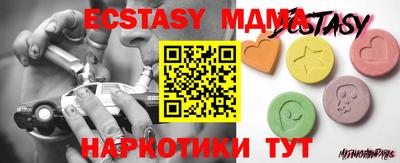 а пвп мука Кумертау