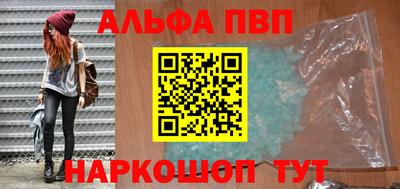 а пвп мука Кумертау