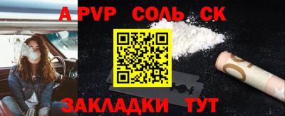 а пвп мука Кумертау