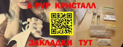 а пвп мука Кумертау