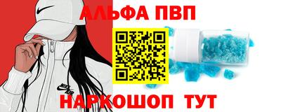 а пвп мука Кумертау