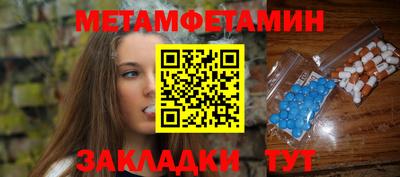 трава Тула