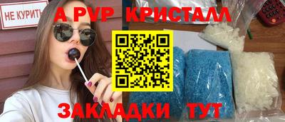 индика Кунгур