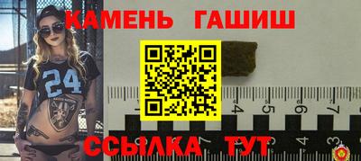 а пвп мука Кумертау