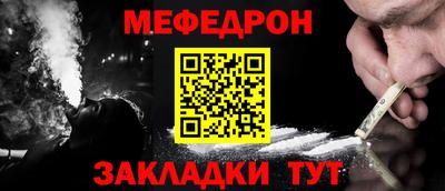 а пвп мука Кумертау