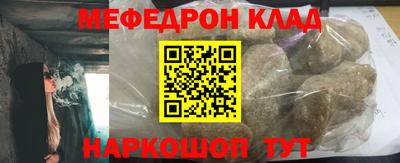 индика Кунгур