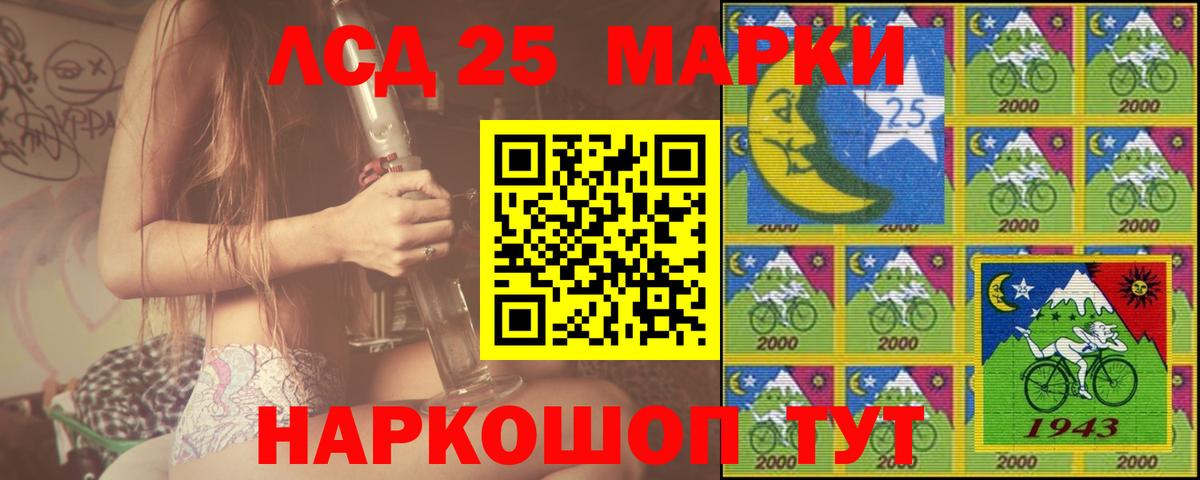 LSD-25 экстази ecstasy Луховицы
