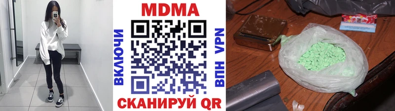 MDMA Molly Луховицы
