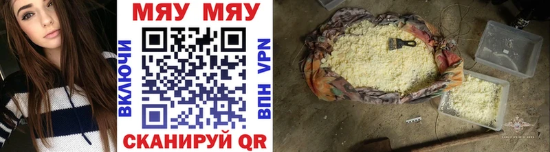 Мефедрон мука как найти закладки Луховицы