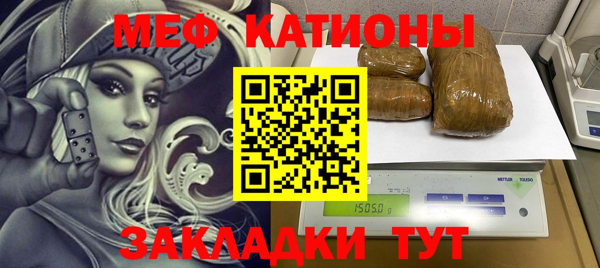Луховицы  Мефедрон мяу мяу  Мефедрон mephedrone  МЕФ  Вход с VPN 