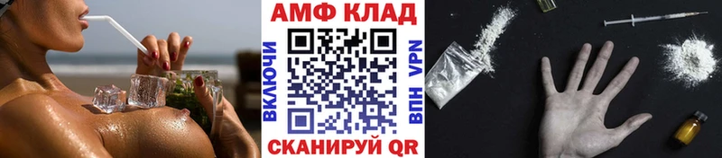 даркнет телеграм  Луховицы  Метамфетамин витя  купить  цена 