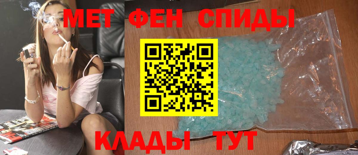 МЕТАМФЕТАМИН пудра  Вход с VPN  Луховицы  МЕТАМФЕТАМИН пудра 