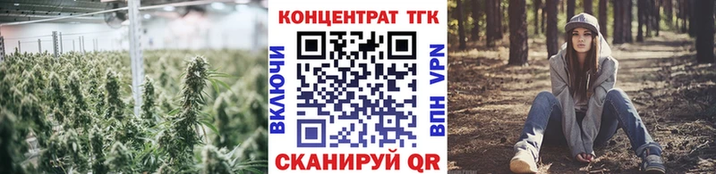 omg как войти  Луховицы  ТГК концентрат  продажа наркотиков 