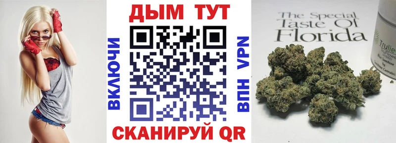 Бошки марихуана White Widow  Луховицы 